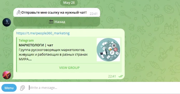 парсинг в телеграм 