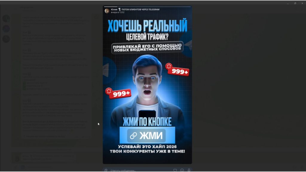 История Telegram со стикером-ссылкой в профиле аккаунта