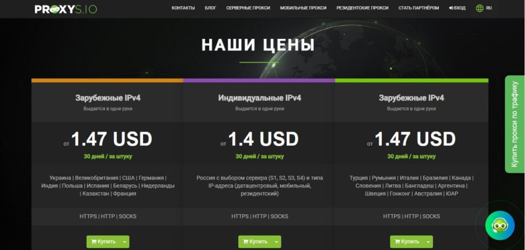 Как управлять десятками аккаунтов в Telegram без бана, скриншот 2