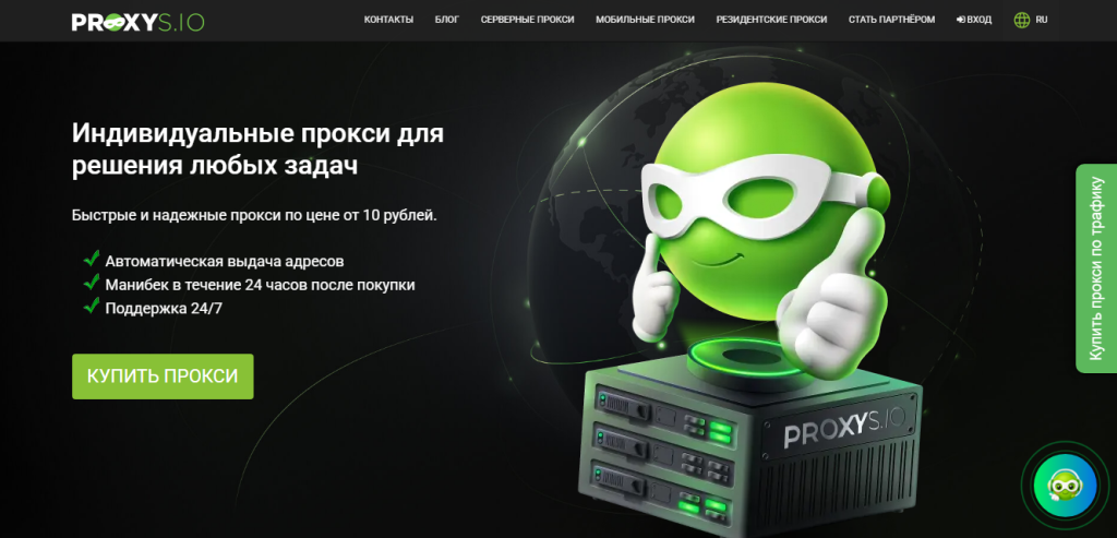 Как управлять десятками аккаунтов в Telegram без бана, скриншот 1