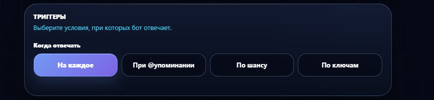 Рассылка по чатам в Telegram: как привлекать трафик через обычную и нейрорассылку, скриншот 2
